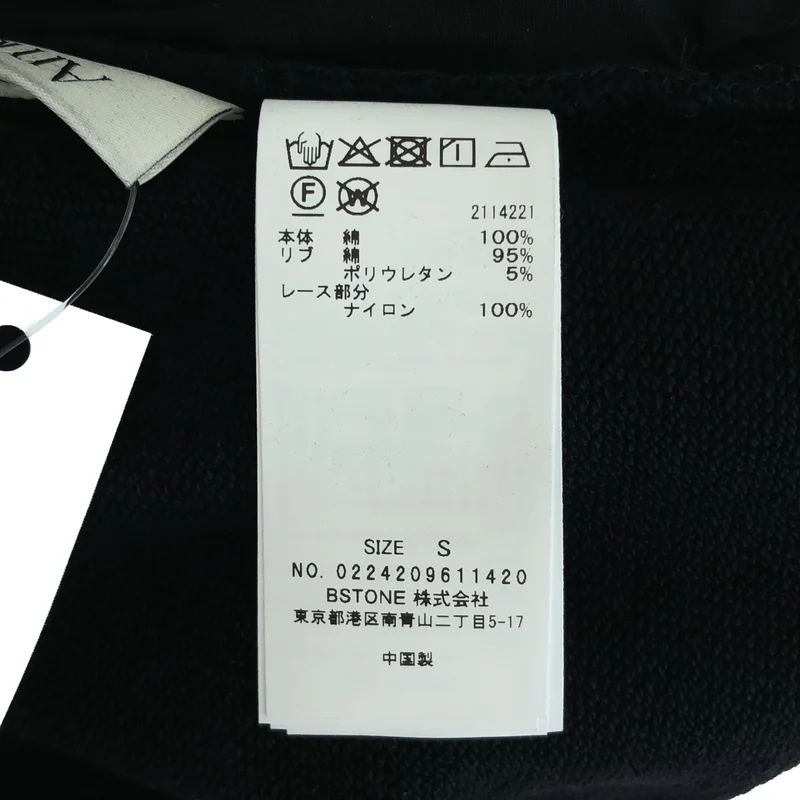 AMERI / アメリ | CHEMICAL OVERDYE LACE SWEAT SKIRT / ケミカル オーバーダイ レース スウェットスカート | S | レディース