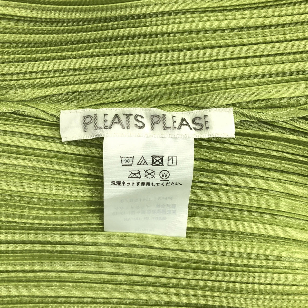 PLEATS PLEASE ISSEY MIYAKE / プリーツプリーズイッセイミヤケ