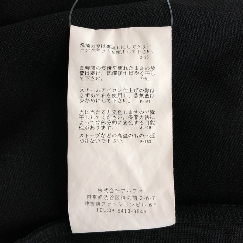 TapWater / タップウォーター | Classic Jersey Track Blouson トラックジャケット TP233-30034 | L | メンズ