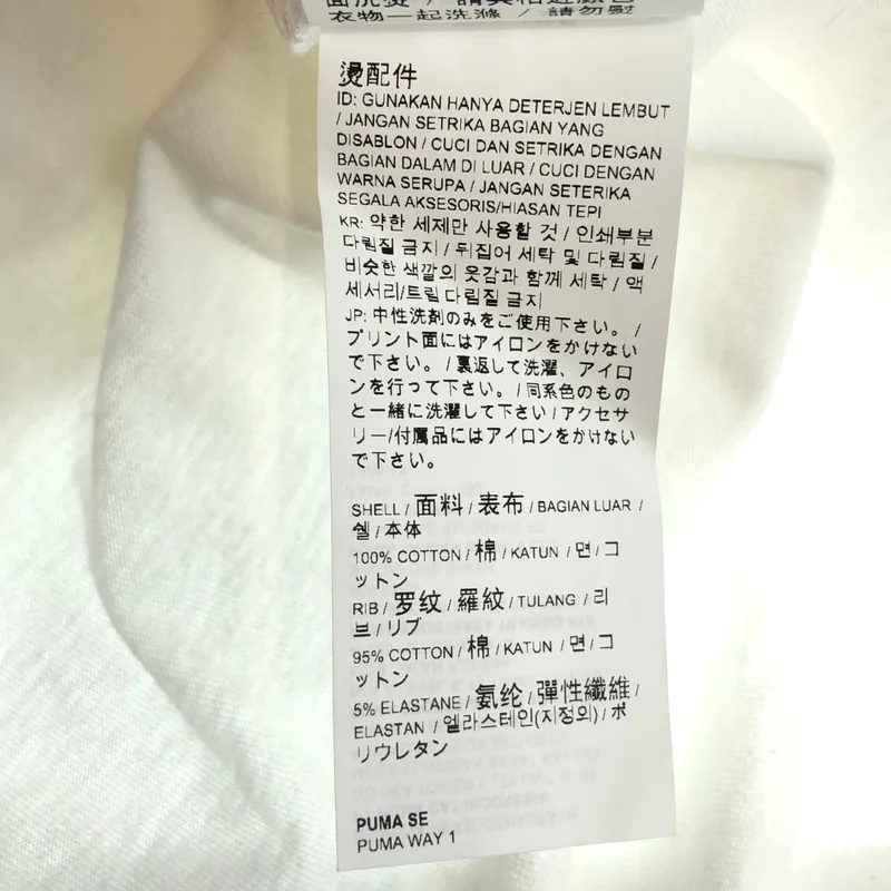 MAISON KITSUNE / メゾンキツネ | × PUMA / ロゴプリントTシャツ | S | メンズ