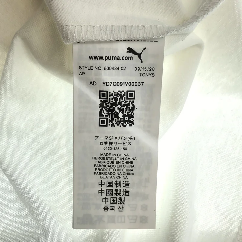 MAISON KITSUNE / メゾンキツネ | × PUMA / ロゴプリントTシャツ | S | メンズ