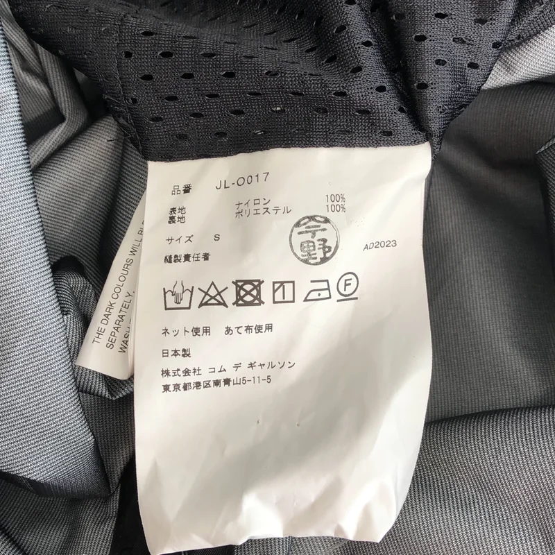 JUNYA WATANABE / ジュンヤワタナベ | 2023AW | ドロスト シャーリング ロング ワンピース | S | レディース