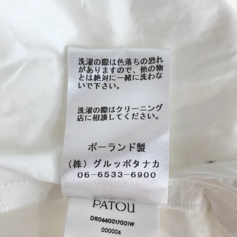 PATOU / パトゥ | コットン ポプリン ギャザー ティアード マキシ ワンピース | 34 | レディース