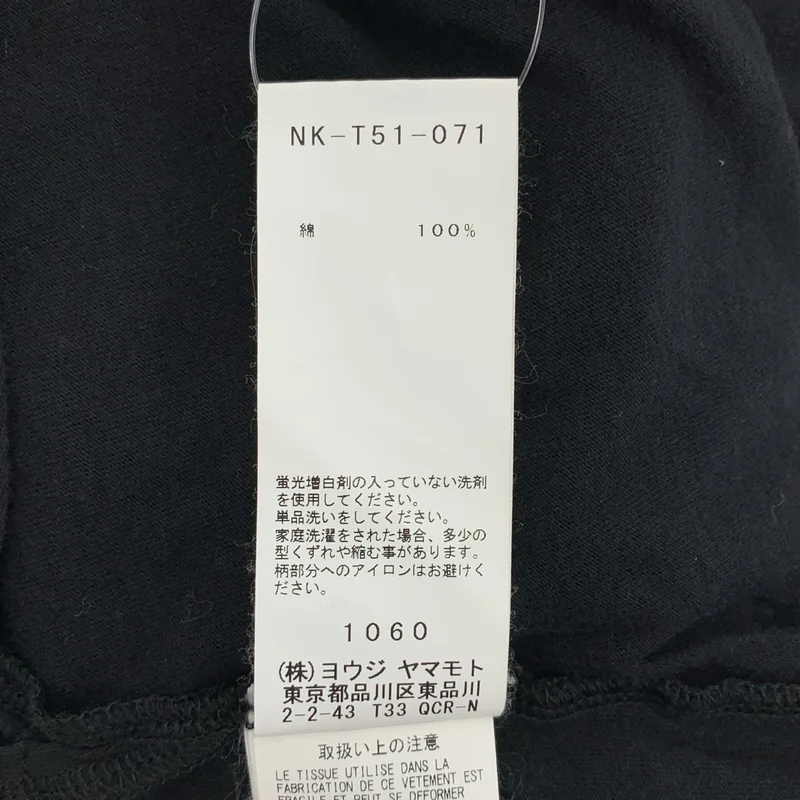 B YOHJI YAMAMOTO / ビーヨウジヤマモト | 2017AW | Bロゴ ビッグTシャツ / ユニセックス | 2 | レディース
