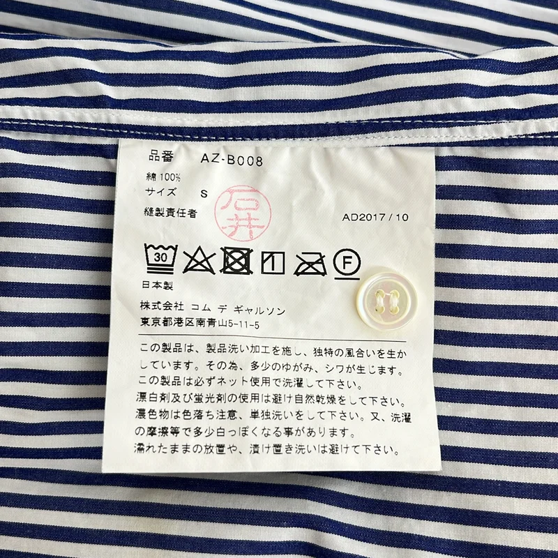 PLAY COMME des GARCONS / プレイコムデギャルソン | AD2017/10 | コットン ブラックハート ストライプシャツ | S | メンズ
