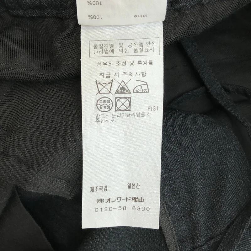 ATON / エイトン | WOOL TROPICAL TAPERED EASY PANTS / ウールトロピカル テーパードイージーパンツ | 2 | メンズ