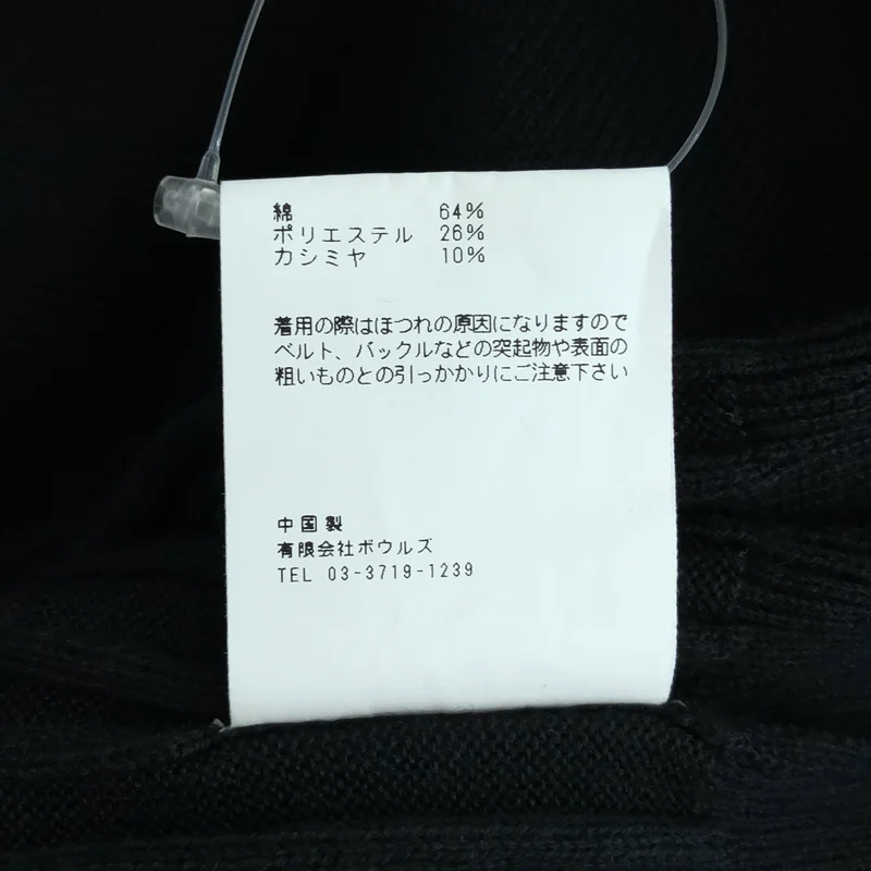 HYKE / ハイク | コットン リブ ニット | 1 | レディース