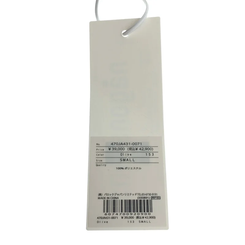 nagonstans / ナゴンスタンス | スカート 470JA341-0071 | S | レディース