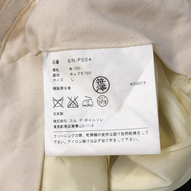 GANRYU / ガンリュウ | 2014AW | ウールギャバ サルエルスラックスパンツ | L | メンズ