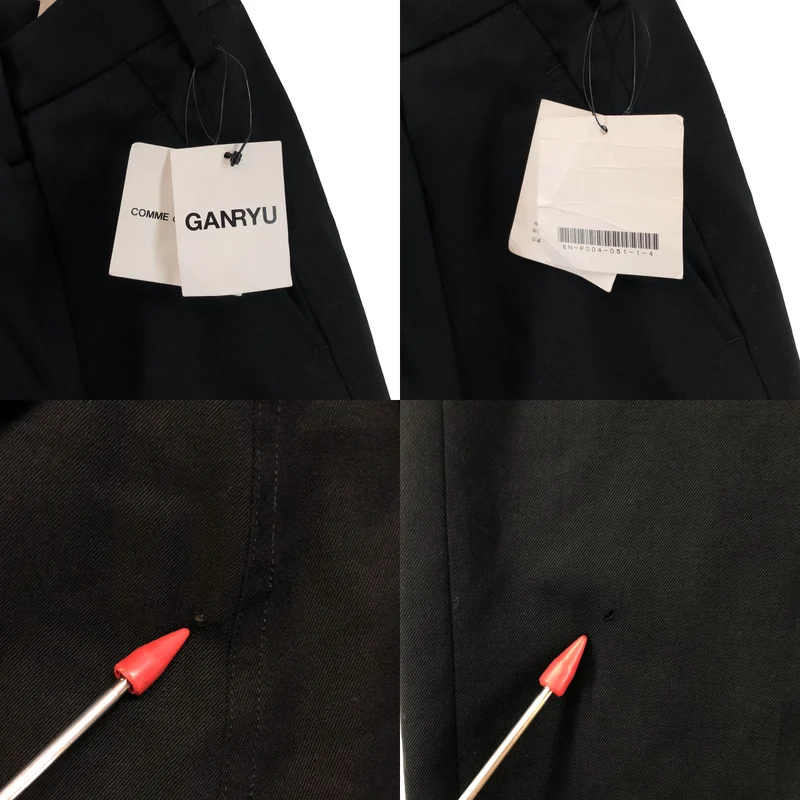 GANRYU / ガンリュウ | 2014AW | ウールギャバ サルエルスラックスパンツ | L | メンズ