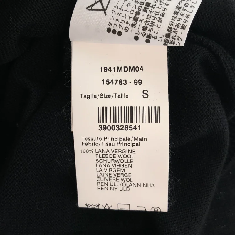 MSGM / エムエスジーエム | ウール ハート クルーネックニット | S | レディース