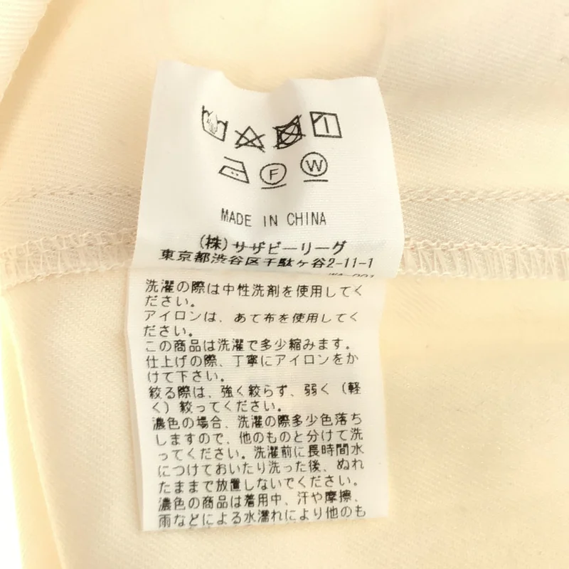 Ron Herman / ロンハーマン | コットン カットオフ オーバーワンピース | XS | レディース
