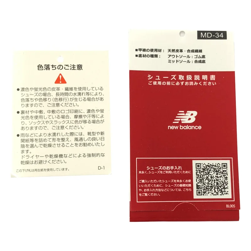 New Balance / ニューバランス | M2002RDD GRAY スニーカー | 24.0 | レディース