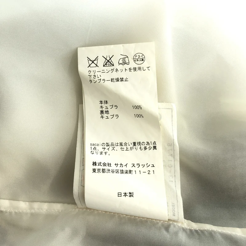 sacai / サカイ | キュプラ マルチチェック プリーツスカート | 2 | レディース