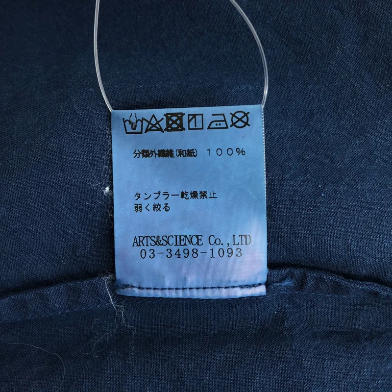ARTS&SCIENCE / アーツアンドサイエンス | インディゴ染め ワイドフィットプルオーバーシャツ | 1 | レディース