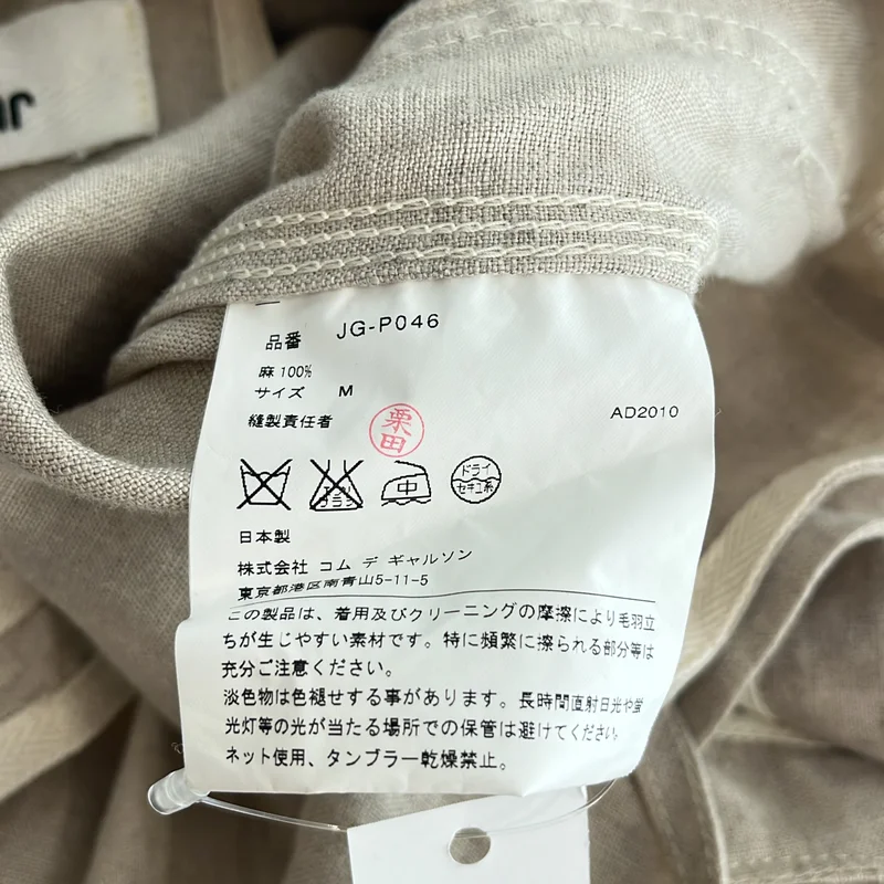 JUNYA WATANABE COMME des GARCONS / ジュンヤワタナベ | 2011SS | リネン バルーン オーバーオール サロペット | M | レディース