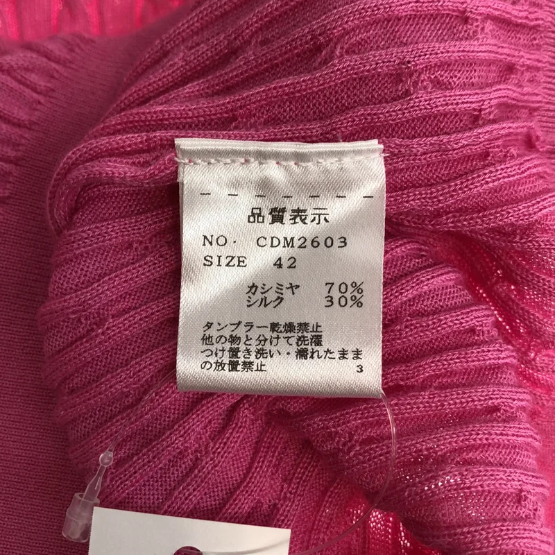 Cruciani / クルチアーニ | カシミヤ シルク ショートスリーブニット | 42 | レディース