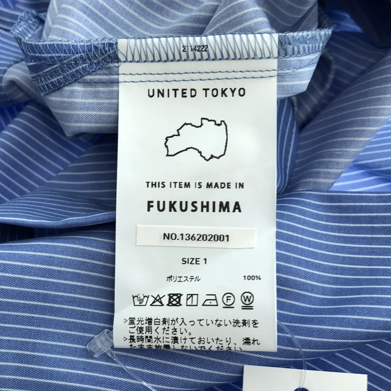 UNITED TOKYO / ユナイテッドトウキョウ | DRY RAYON ストライプショートスリーブシャツ | 1 | メンズ