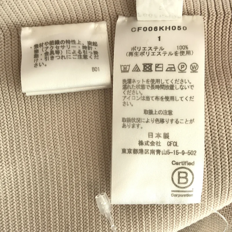 CFCL / シーエフシーエル | POTTERY LONG SLEEVE DRESS ポッタリー ロングスリーブ ワンピース | 1 | レディース