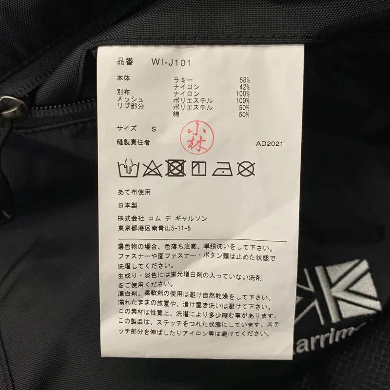 JUNYAWATANABE COMMEdesGARCONS MAN / ジュンヤワタナベマン | 2022SS | × Karrimor / RAMIE NAYLON REVERSIBLE JACKET ラミーナイロンリバーシブルジャケット | S | メンズ