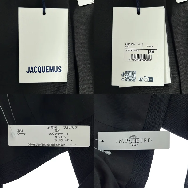 JACQUEMUS / ジャックムス | LES SCULPTURES ジャケット 241DR016-1333-990 | 34 | レディース