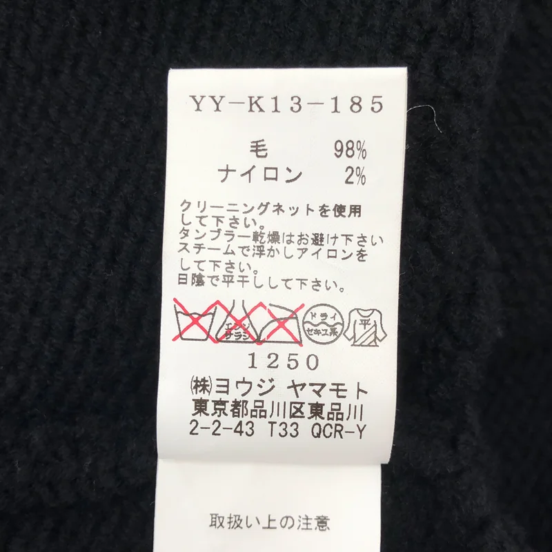 Y's / ワイズヨウジヤマモト | 2015AW | ウール 変形 ニット カーディガン | 2 | レディース