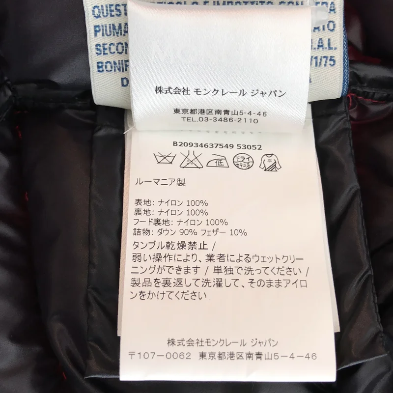 MONCLER / モンクレール | SERINDE ダウンジャケット B20934637549 | 1 | レディース
