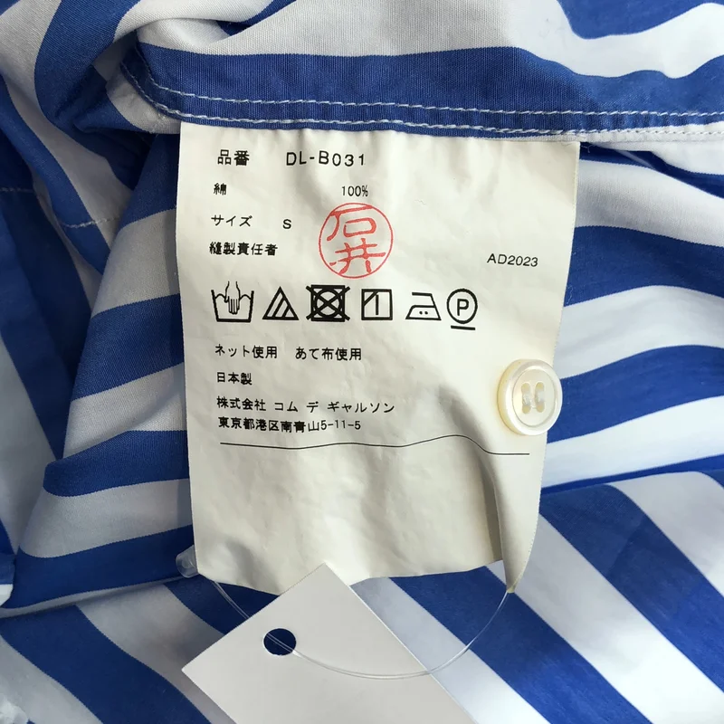 COMME des GARCONS HOMME DEUX / コムデギャルソンオムドゥ | 2023AW | コットン ストライプ ビッグポケットシャツ | S | メンズ