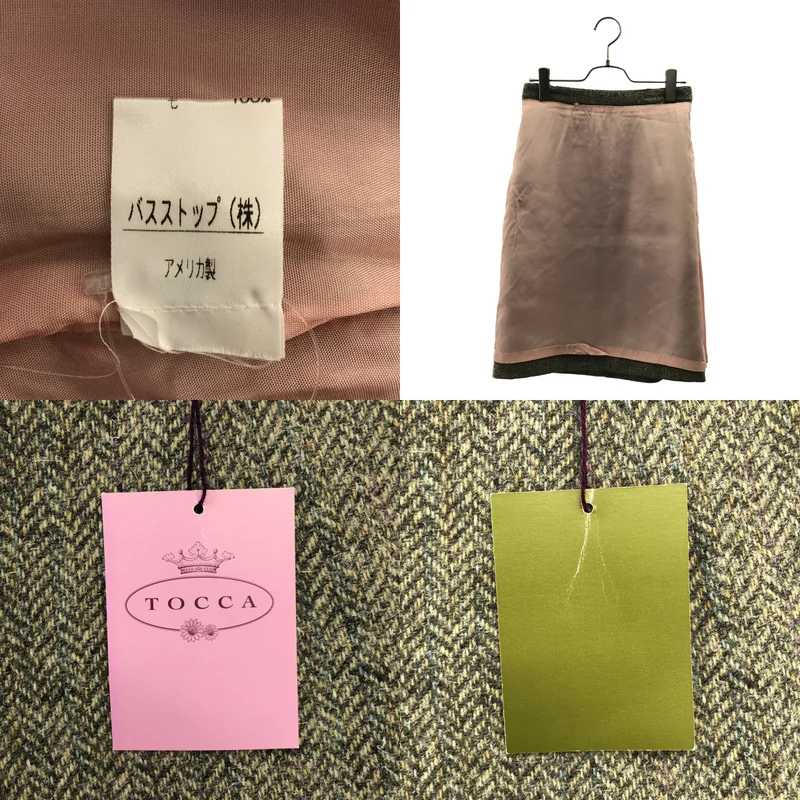 TOCCA / トッカ | ウール ツイード バックジップ スカート / 裏地付き | 4 | レディース