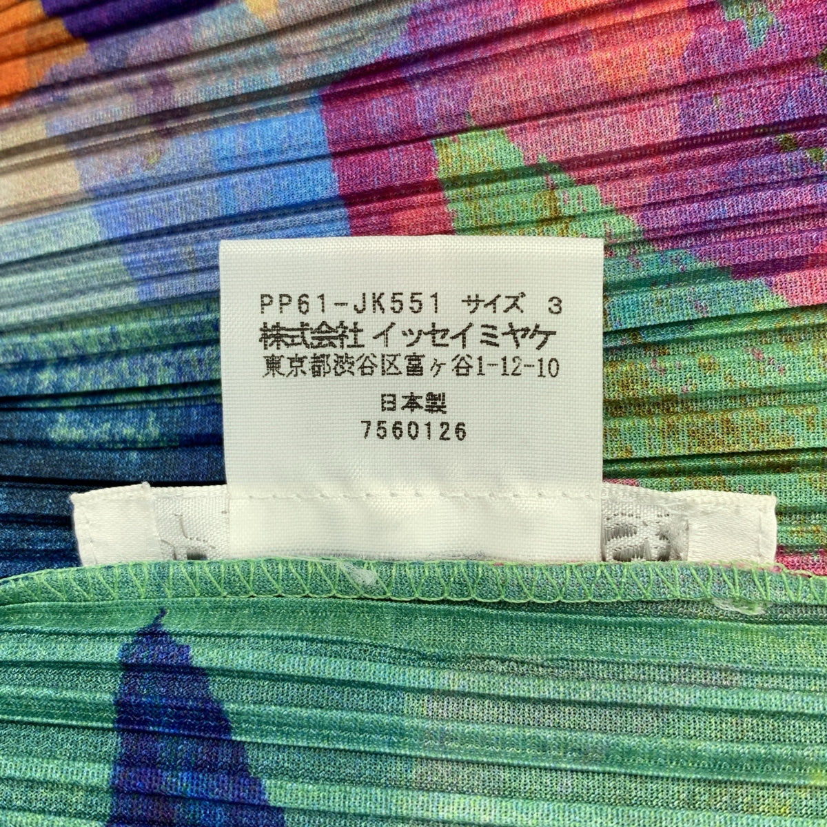 PLEATS PLEASE ISSEY MIYAKE / プリーツプリーズイッセイミヤケ
