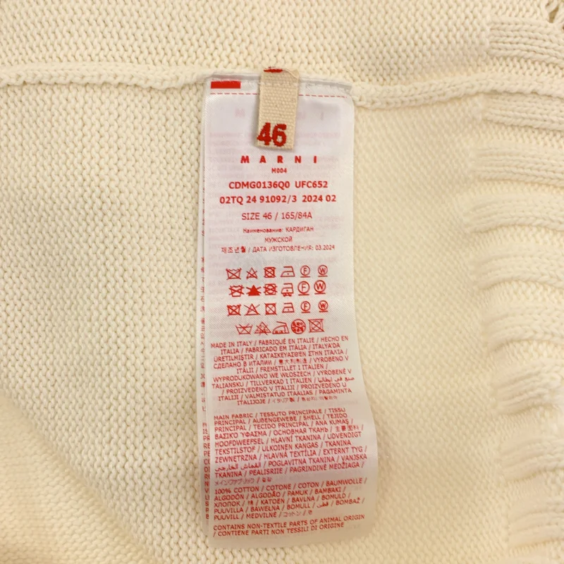 MARNI / マルニ | コットン ダメージ加工 カーディガン | 46 | メンズ