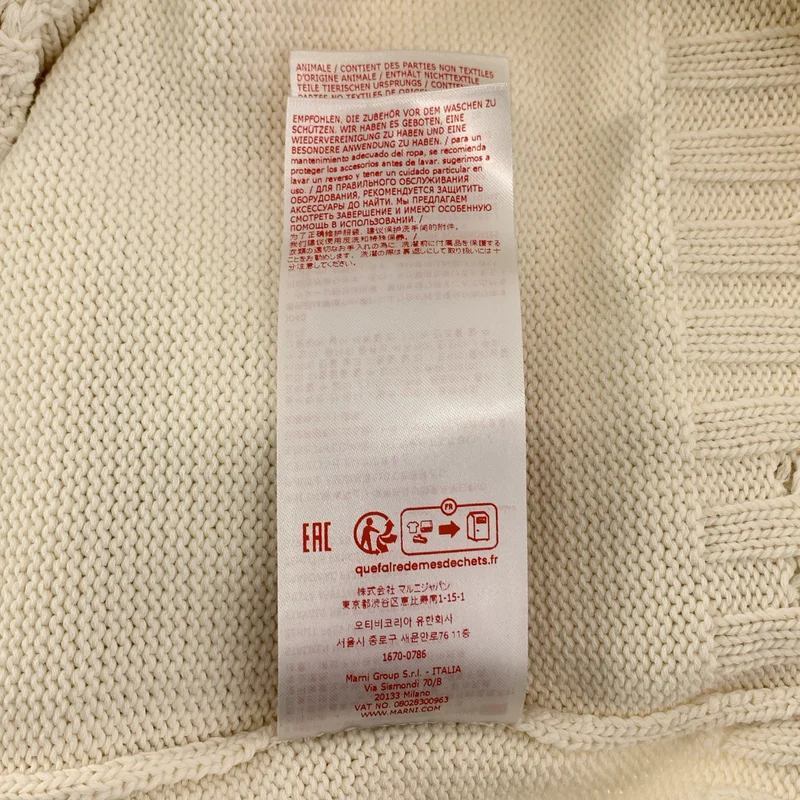 MARNI / マルニ | コットン ダメージ加工 カーディガン | 46 | メンズ