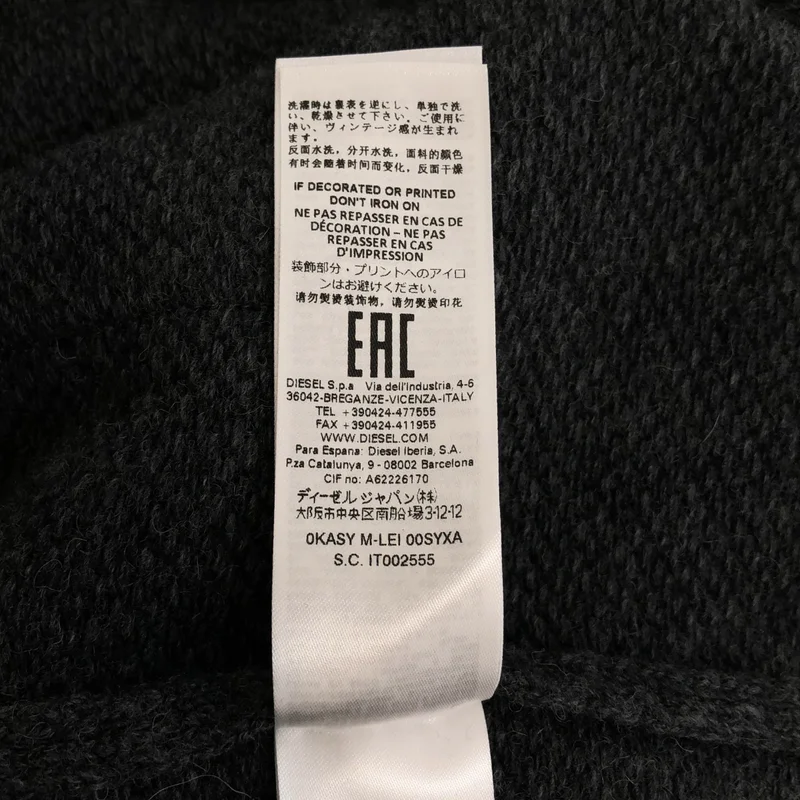 DIESEL / ディーゼル | ウール ニットガウンコート | S | レディース
