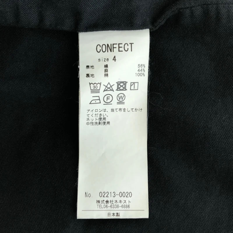 nest robe CONFECT / ネストローブコンフェクト | コットン シルク Vネックベスト | 4 | メンズ