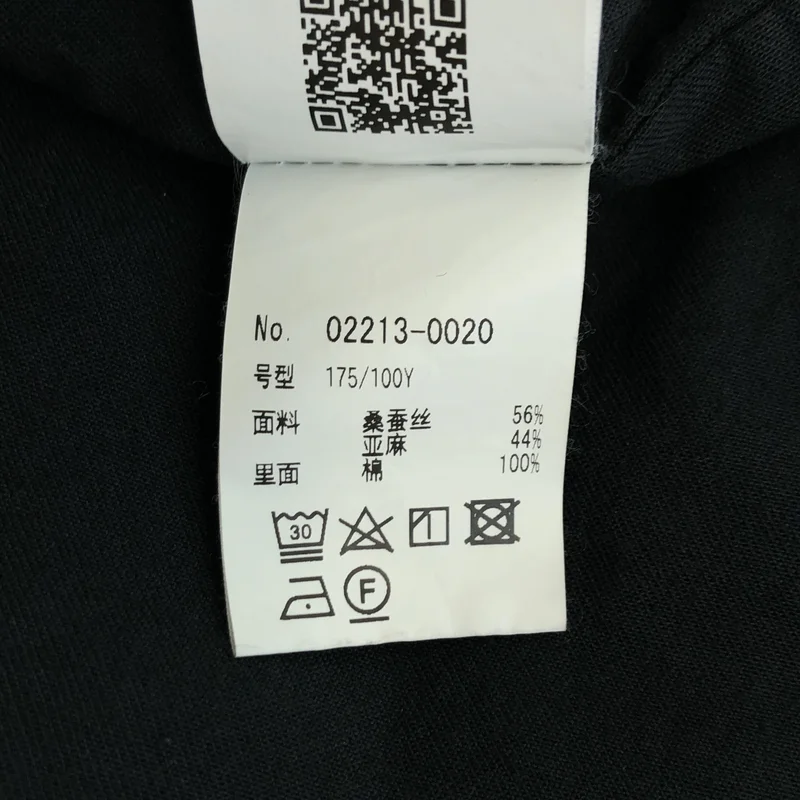 nest robe CONFECT / ネストローブコンフェクト | コットン シルク Vネックベスト | 4 | メンズ