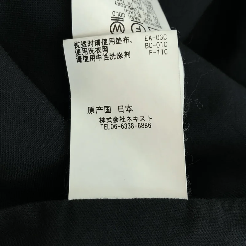 nest robe CONFECT / ネストローブコンフェクト | コットン シルク Vネックベスト | 4 | メンズ