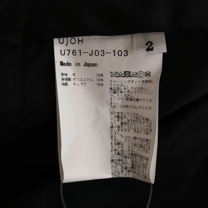 UJOH / ウジョー | ウール シワ加工 スリットテーラードジャケット | 2 | レディース