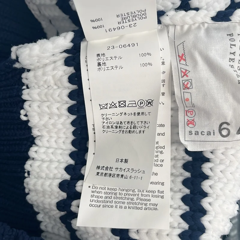sacai / サカイ | 2023SS | ポリエステル ボリュームスリーブ ニット | 1 | レディース