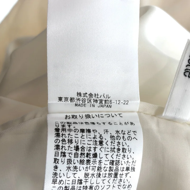 Whim Gazette / ウィムガゼット | ウール サイドライン ワイド イージーパンツ | F | レディース