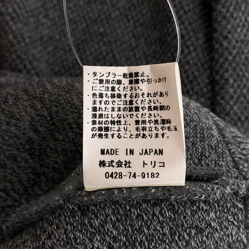 Crepuscule / クレプスキュール | Moss Stitch Drivers / モスステッチ ドライバーズニット | 2 | メンズ
