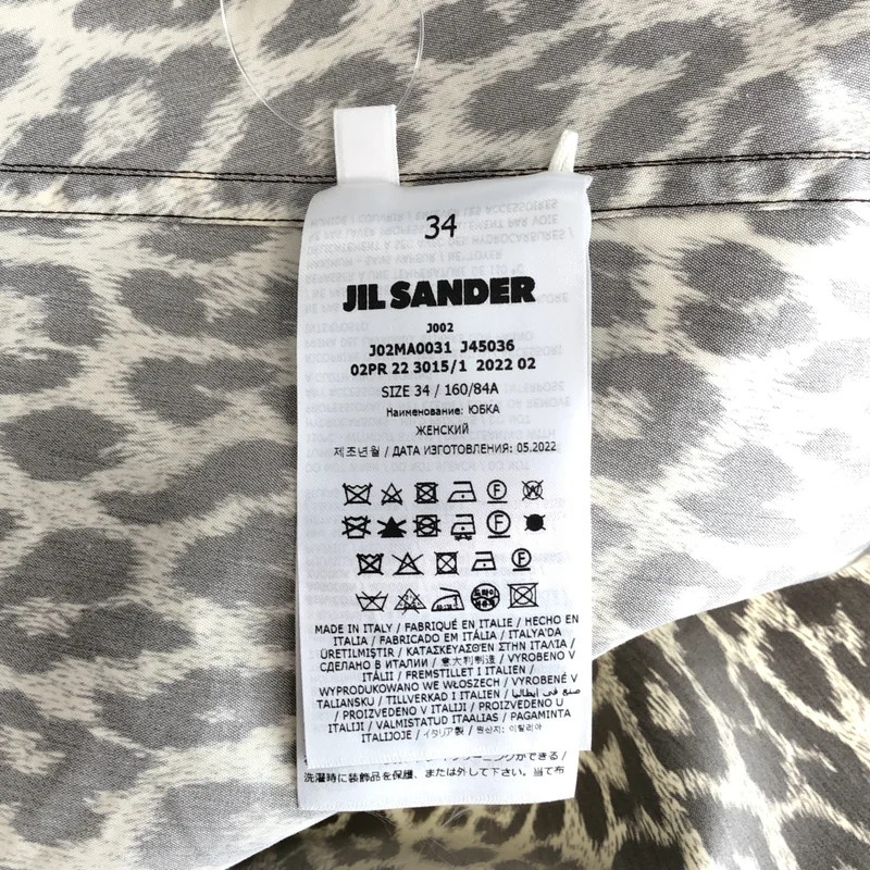 JIL SANDER / ジルサンダー | 2022AW | コットン シルク レオパード フレアスカート | 34 | レディース