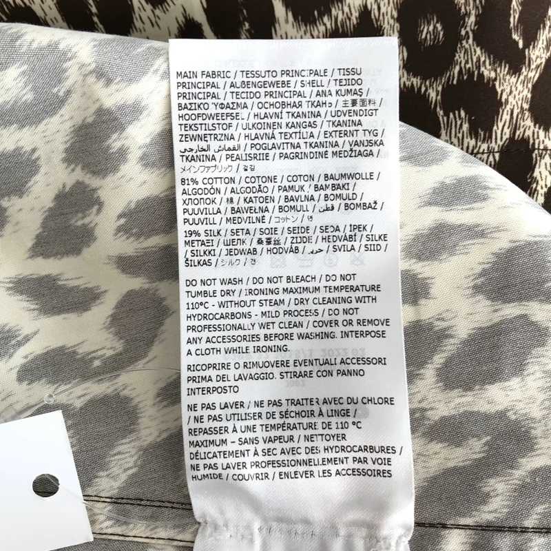 JIL SANDER / ジルサンダー | 2022AW | コットン シルク レオパード フレアスカート | 34 | レディース