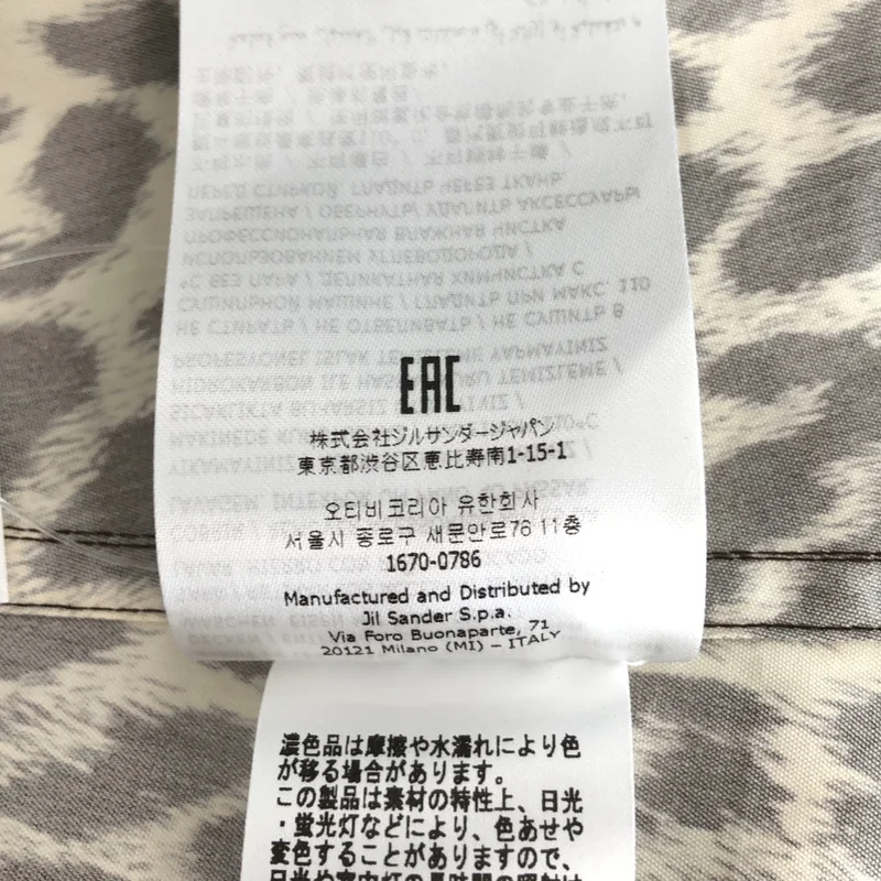 JIL SANDER / ジルサンダー | 2022AW | コットン シルク レオパード フレアスカート | 34 | レディース