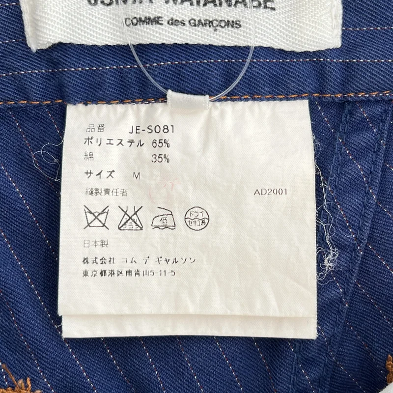 JUNYA WATANABE COMME des GARCONS / ジュンヤワタナベ | 2002SS | ピンストライプ 変形 再構築 カットオフ スカート | M | レディース