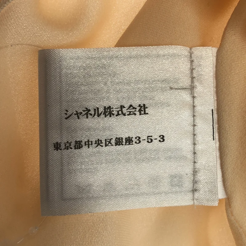 CHANEL / シャネル | シルク リボン ブラウス | 36 | レディース