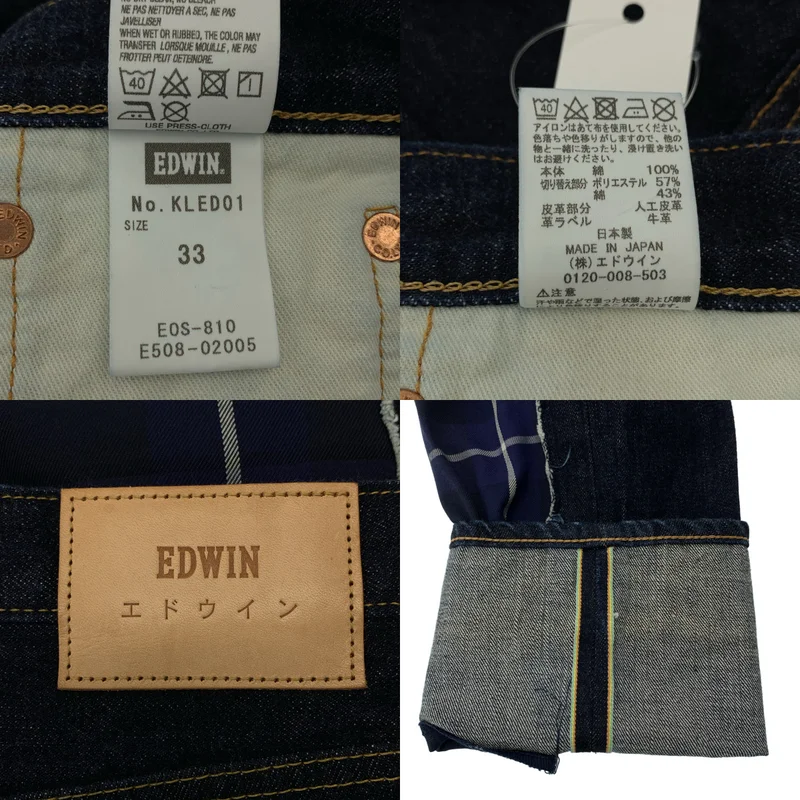 KIDILL / キディル | × EDWIN ×Jamie Reid Regular Tapered Pants デニムパンツ | 33 | メンズ