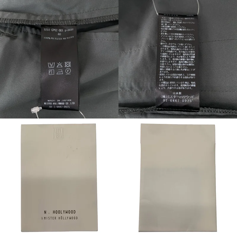 N.HOOLYWOOD / エヌハリウッド | WEBBING BELT PANTS ウェビング ベルトパンツ | 40 | メンズ