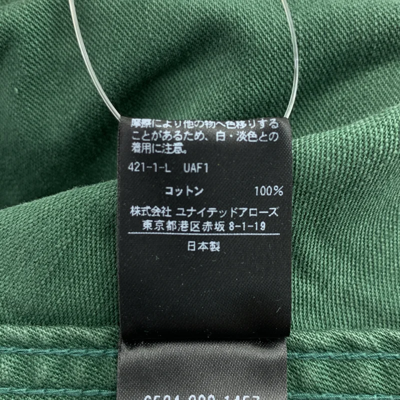 Drawer / ドゥロワー | コットン バイオウォッシュ 2タックスカート | 34 | レディース