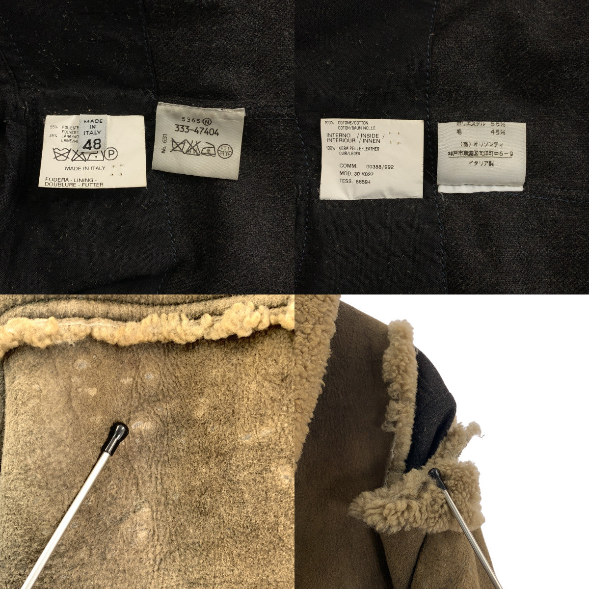 Martin Margiela / マルタンマルジェラ | 1999AW | 3way ライナー付き