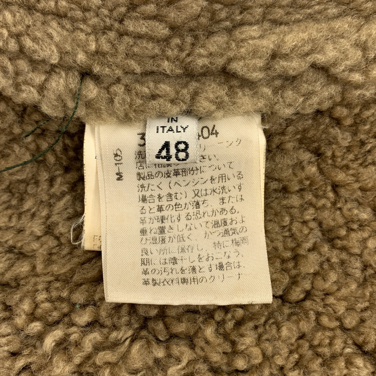 Martin Margiela / マルタンマルジェラ | 1999AW | 3way ライナー付き